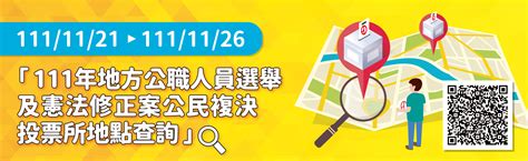 今年是什麼年|中華民國 內政部戶政司 全球資訊網